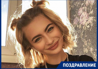 День рождения  отмечает очаровательная «Мисс Блокнот-2020» Виктория Чуприкова