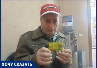 «Загоняют как козлов в одну нишу!»: пенсионер из Волгодонска об электронных проездных для ветеранов