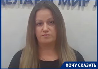 Угнетенная учительница из Цимлянска обвинила руководство в травле и «удушении» творчества детей