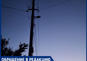 «После звонка депутату свет появился на следующий  день, но потом исчез»: жители переулка Чубарова в Волгодонске