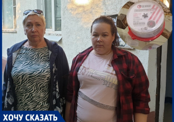 Волгодонцы стали получать счета за движение воздуха в водопроводных трубах