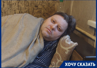 «Будет мстить»: в Волгодонске человек называющий себя директором УК шантажирует семью парализованного инвалида отключением тепла за жалобы в СМИ