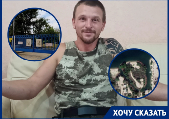 «Плывите вокруг, это частная собственность»: жителей Волгодонска не пустили к реке Дон