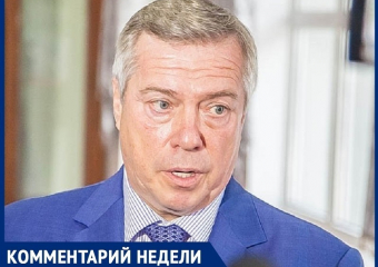 «Мы работает строго по бюджетному кодексу, но без поддержки волгодончан не оставим»: Василий Голубев