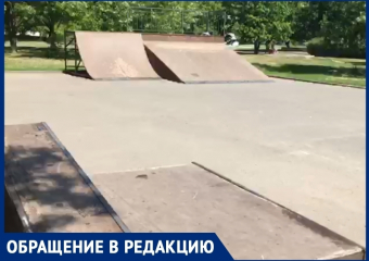 Волгодонец обратил внимание на отсутствие скамеек и горы мусора в скейт-парке за ДК