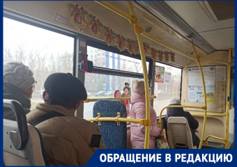 «Лучше вообще никак не украшать, чем так»: волгодонец о новогоднем декоре в городском транспорте