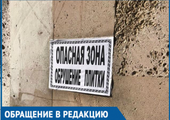ДК имени Курчатова находится в «опасной зоне» 