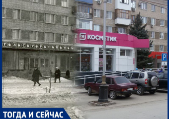 Волгодонск тогда и сейчас: "магнитизация" Ленина
