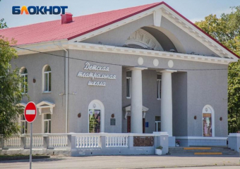 32 года исполнилось Детской театральной школе Волгодонска