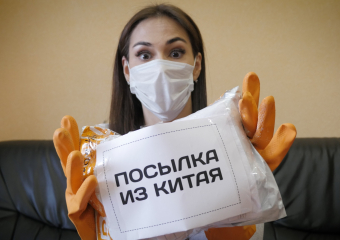 «Вам посылка из Китая»: боятся ли волгодонцы заразиться коронавирусом