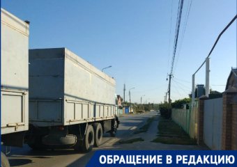 «Красный Яр задыхается от выхлопа огромных фур, куда смотрит ГИБДД?»: волгодонец