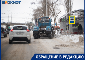 «Город превратится в пустыню, а легкие заполонит песок»: волгодончанка о посыпке дорог в зимний период