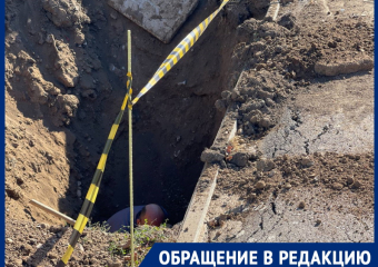 «На Пионерской разрыли яму, не огородили, туда можно упасть!»: возмущенная горожанка