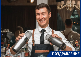 Бармен, виртуоз и просто хороший человек Станислав Нишанов отмечает день рождения
