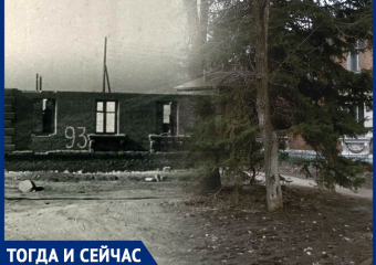 Волгодонск тогда и сейчас: «раздетая» сталинка 