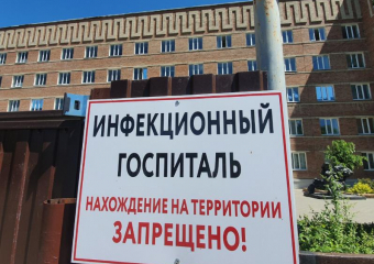 20 новых пациентов поступили в ковидный госпиталь Волгодонска 