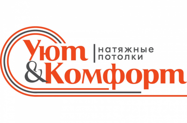 «Уют&Комфорт» ул. 2-я Заводская, 21  +7 938 151 44 00