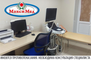 Узи малого таза - м.ц. 