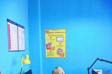 Учебный центр «ПЕРСОНАКОМ»