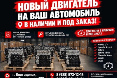 Автосервис «Мастер Рейки», +7 (988) 573-12-15 