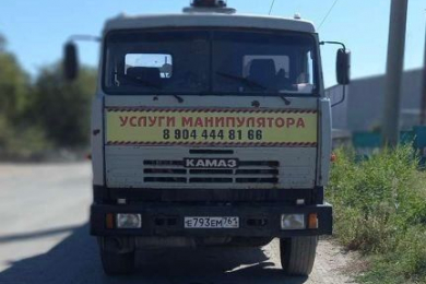 Услуги манипулятора