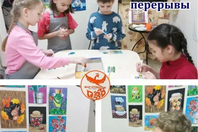 Студия рисования «ЖАР-ПТИЦА»,пр.Строителей 12/15 - 