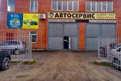 Автослесарь в автосервис ИП Стрелков, з/п от 50 т.р.  - 