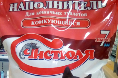 Аксессуары для домашних животных - "Миллион Друзей" - 