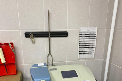 Лечение животных - ветеринарный центр - 