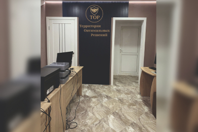 "Территория оптимальных решений" 8-999-695-77-10 - 