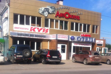 «Автоклуб» а/з для иномарок, 8-988-569-95-50