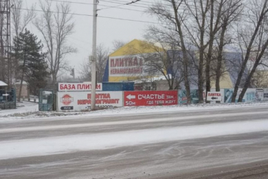 «База керамической плитки» ул. Морская, 43 («Депо»)