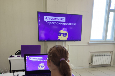 Курсы программирования - «Алгоритмика» - 