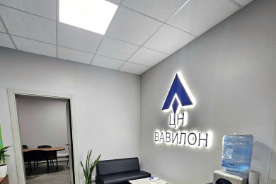 ЦН "Вавилон" , Бульвар Великой Победы 13 , 8(928)213-00-24 - 