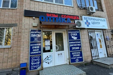 Оптика "Виктория", Дружбы, 14