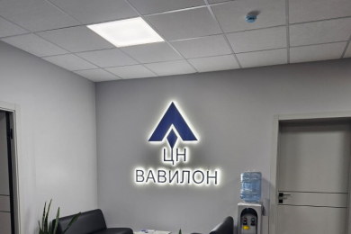 Покупка, продажа, аренда, срочный выкуп недвижимости - ЦН "Вавилон"