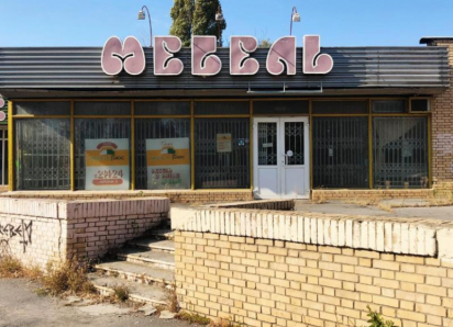 Легендарный мебельный магазин вместе с автомобилем его владельца выставили на торги в Волгодонске 