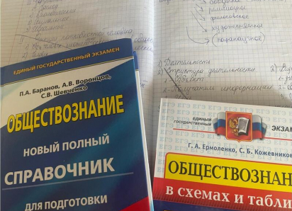 «Обществознание — все?»: для школьников 6-7 классов отменяют изучение обществознания 