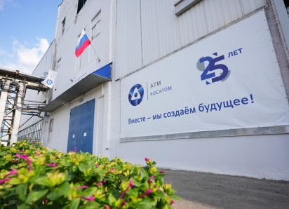 Предприятие «Росатома» в Волгодонске полностью отказалось от ртутных ламп 