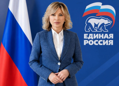 Екатерина Стенякина и «Единая Россия»: стали известны результаты выборов в Госдуму-2026 по нашему округу