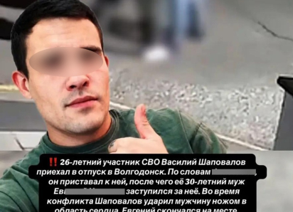 Заступился за беременную жену: соцсети тиражируют новые шокирующие подробности трагедии на Ленина с участием ветерана СВО