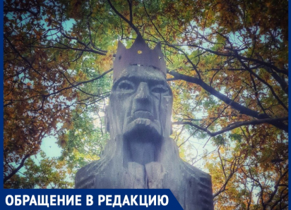 «Раньше и не замечала!»: волгодончанка делится своим открытием Кощея Бессмертного