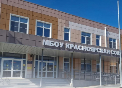 Начальную школу в станице Красноярской наконец-то откроют после долгого опоздания