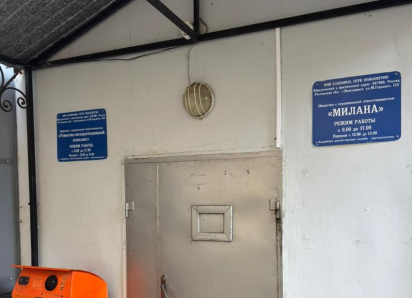 Как простая волгодончанка доказала, что крупная управляющая компания завысила тарифы на содержание жилья