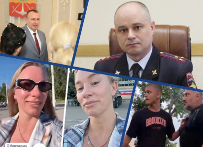 Отставка Мариненко, ожидание Вельможко, драка на пляже: главные новости Волгодонска за неделю