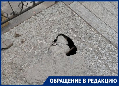 «Обещали поменять, но плита снова разламывается»: волгодончанка напомнила о дыре на Ленина, 96