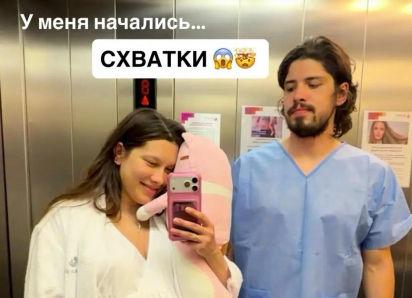 У популярной певицы и экс-волгодончанки Анет Сай начались схватки