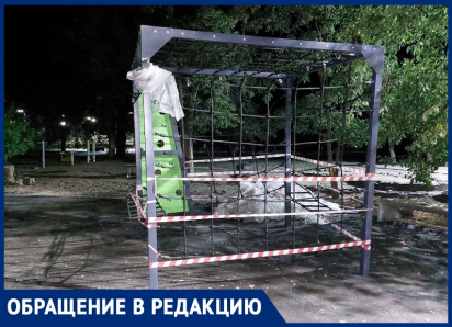 «Кривые саморезы, забетонировали с ошибкой: как «специалисты» собирают детскую площадку в «Юности»: волгодонец о проблемах качества работ в сквере 