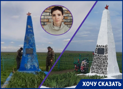 Загадили труды волонтеров и заявили на них в полицию: власти в Зимовниковском районе обвинили активистов в благоустройстве братской могилы 