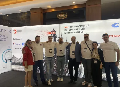 На острие науки и практики: Ветеринарный центр Волгодонска принял участие во всероссийском Черноморском ветеринарном бизнес-форуме